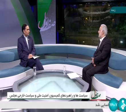 گسترش دیپلماسی پارلمانی با اولویت دادن به همسایگان