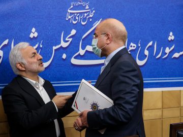 نشست شورای هماهنگی مجلس شورای اسلامی