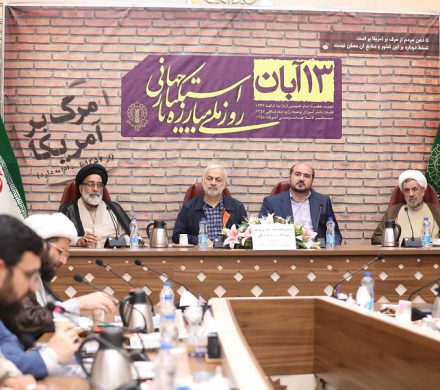 یوم الله ۱۳ آبان فرصت مناسبی برای جوانان ایران در دفاع از ارزشهای ملی و انقلابی است