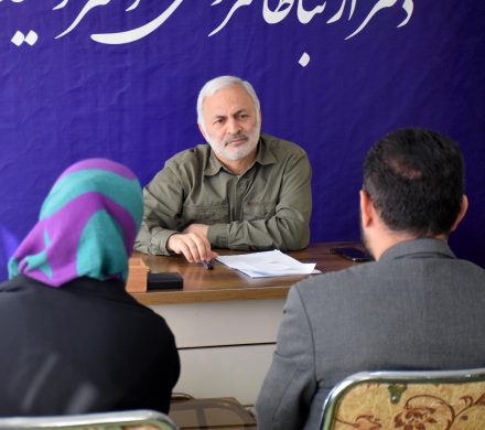 با مردم برای مردم