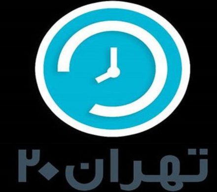 بررسی ابعاد حمله تروریستی در شیراز (گفتگوی تلفنی با برنامه تهران ۲۰)