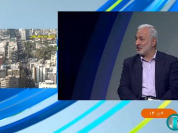 به مناسبت روز مبارزه با استکبار جهانی در بخش خبری نیمروزی شبکه یک سیما حضور یافت.