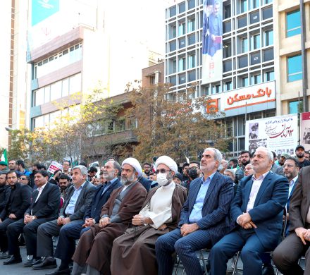 شرکت در مراسم یوم الله ۱۳ آبان