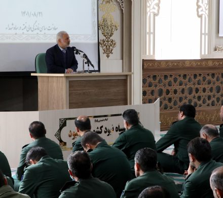 جهاد تبیین – نشست بصیرت افزایی در جمع پاسداران انقلاب اسلامی سپاه شهدا