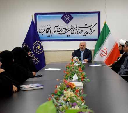 بازدید از حوزه علمیه خواهران آذربایجان غربی