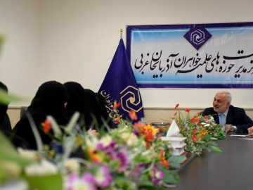 بازدید از حوزه علمیه خواهران آذربایجان غربی