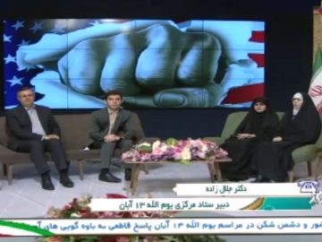 تشریح برنامه های روز ملی مبارزه با استکبار جهانی