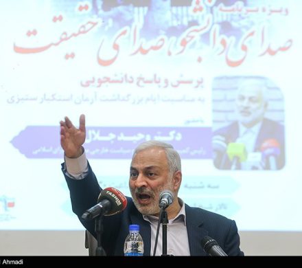 نشست صدای دانشجو _ صدای حقیقت