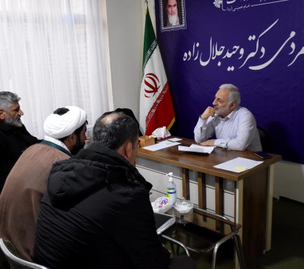 با مردم برای مردم