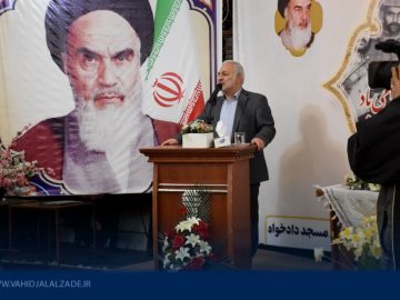 مراسم گرامیداشت حماسه دوم بهمن با حضور پر شور اقشار مختلف مردم برگزار شد.