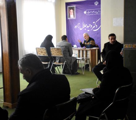 با مردم برای مردم