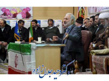 حضور در جمع نمازگزاران مسجد خاتم