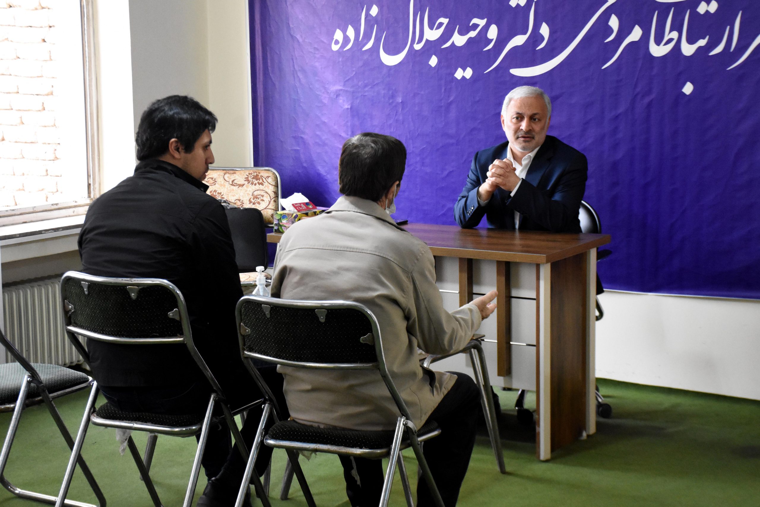 با مردم برای مردم