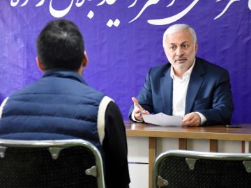 با مردم برای مردم