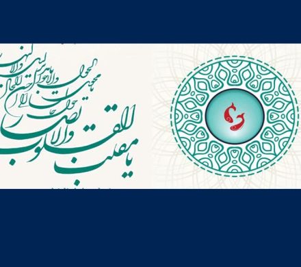 عیدانه دکتر وحید جلال زاده از مضجع شریف رضوی