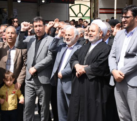 حضور در راهپیمایی روز جهانی قدس – نوشین شهر
