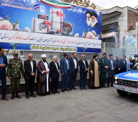 آیین اهدا بیست جهیزیه به مدد جویان کمیته امداد امام خمینی(ره)