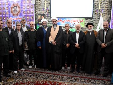 حضور در بیست و نهمین یادواره شهدای محله بنی هاشم