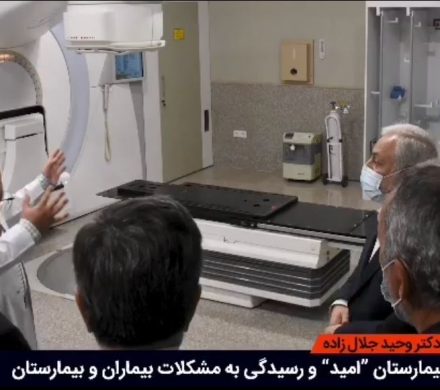 بازدید از مرکز درمانی سرطان خیریه امید