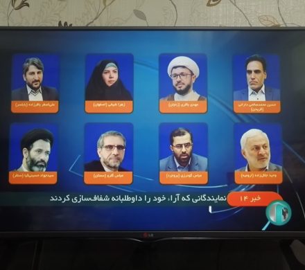 گزارش خبری صدا و سیما از پیوستن نمایندگان مجلس به سامانه شفافیت آراء