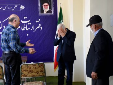 با مردم برای مردم