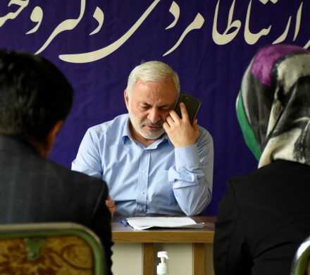 با مردم برای مردم