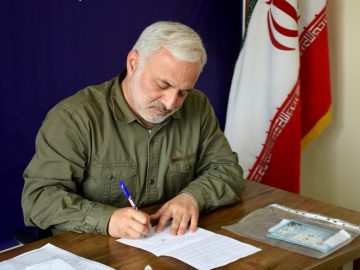 با مردم برای مردم