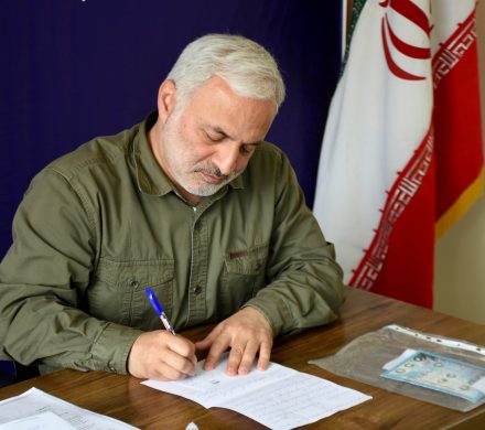 با مردم برای مردم