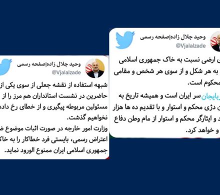 توییت دکتر جلال زاده در محکومیت ادعای ارضی نسبت به خاک جمهوری اسلامی ایران