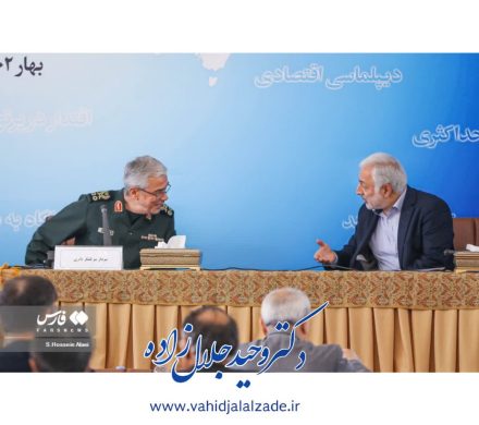 گردهمایی روسای نمایندگی های ایران در خارج از کشور