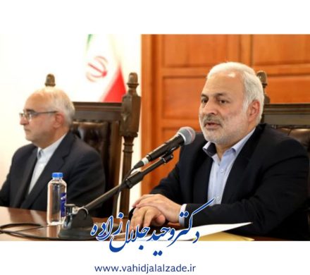 نشست مشترک مجلس با سفرا و روسای نمایندگی های ایران در خارج از کشور