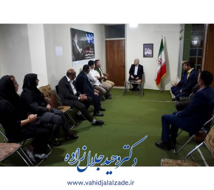 دیدار با هیئت های ورزشی