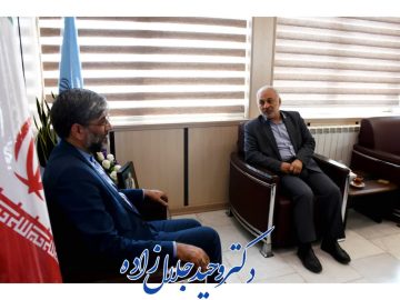 دیدار با رئیس اداره کل دادگستری استان آذربایجان غربی