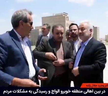 رسیدگی به مشکلات و مطالبات اهالی شریف محلـه الـواج