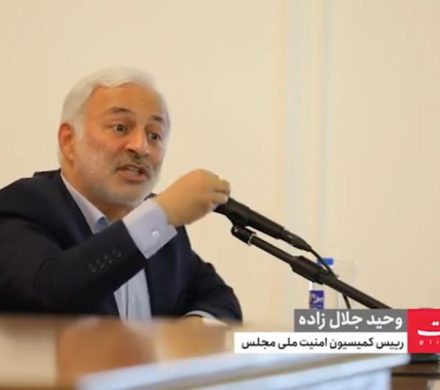 نشست مشترک مجلس با سفرا و روسای نمایندگی های ایران در خارج از کشور