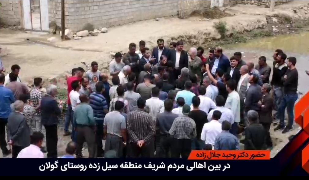 بازدید از مناطق سیل زده روستای گولان