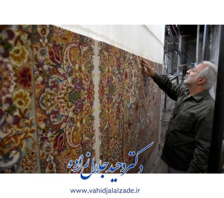 نشسست رسیدگی به مشکلات و مطالبات قالیبافان