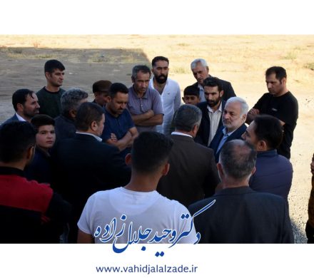 رسیدگی به مشکلات و مطالبات اهالی شریف روستای قرالرطسوج
