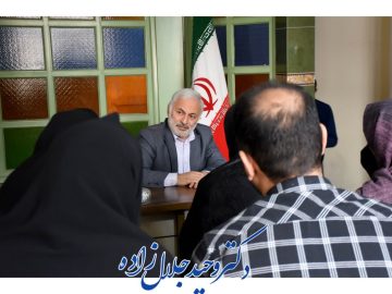 با مردم برای مردم