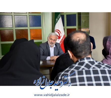 با مردم برای مردم