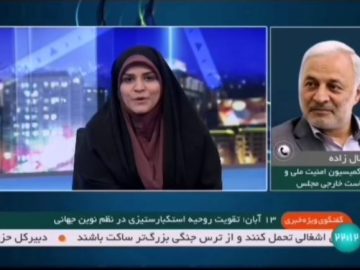 گفتگوی تلفنی با برنامه گفتگوی ویژه شبکه خبر با موضوع ١٣ آبان و تقویت روحیه استکبار ستیزی در نظم نوین جهانی