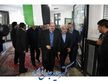 تجمع ضد صهیونیستی مردم ارومیه