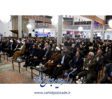 گزارش خبری صدا و سیمای مرکز آذربایجان غربی از تجمع ضد صهیونیستی مردم ارومیه در مسجد امام حسین (ع)