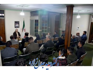 نشستی با هیئت های ورزشی