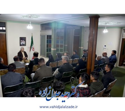 نشستی با هیئت های ورزشی