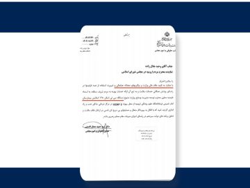 اختصاص یک دستگاه سی تی اسکن ۱۲۸ اسلایس به بیمارستان امام خمینی (ع) ارومیه