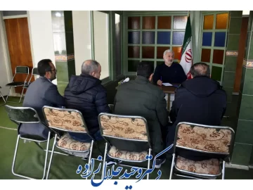 با مردم برای مردم