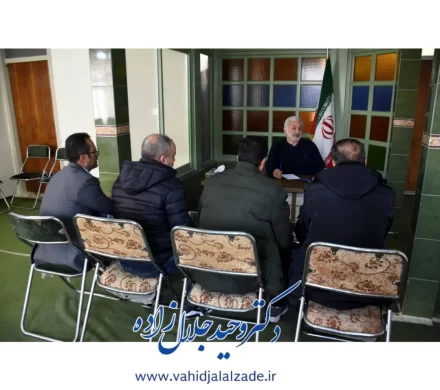 با مردم برای مردم