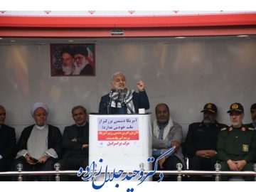 حضور و سخنرانی در راهپیمایی با شکوه مردم دلاور تبریز  به مناسبت یوم الله ۱۳ آبان/بازتاب رسانه ای