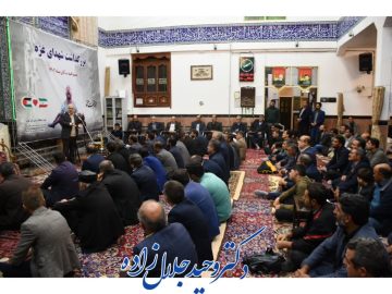 حضور در مراسم بزرگداشت شهدای غزه در شهر مراغه